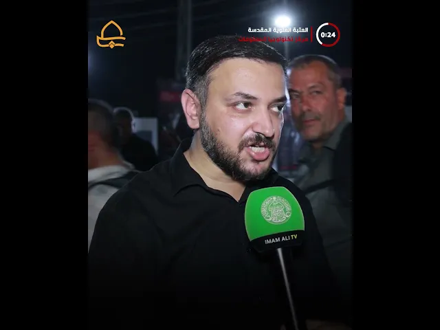 ⁣مركز تكنولوجيا المعلومات في العتبة العلوية المقدسة يطلق برنامج وافد للخدمات الإلكترونية المتعددة