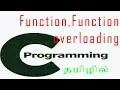 Function Function Overloading in C - Tamil