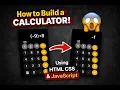 Build a Calculator in 10 Minutes HTML CSS JavaScript Beginner Project