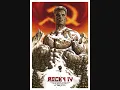 WAR - ROCKY IV  (New version - special remix)