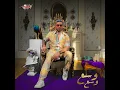 Wasa3 Wasa3 - Ahmed Saad
