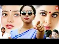Prema \u0026 Venkatesh, Ramya Krishna New Released South Hindi Dubbed Super Hit Full Action Movie in 4k