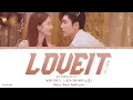Download Lagu LOVEIT (爱它) - Jin Chen (金晨) \u0026 Wang Ziyi (王子異)《Why Women Love OST》《不会恋爱的我们》Lyrics
