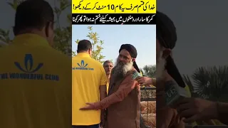 کمر درد کا علاج ڈاکٹر شرافت علی Kamar Derd Ka Ilaj Back Pain Dr Sharafat Ali Drsharafatali Ilaj 