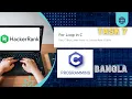 7 For Loop in C Hackerrank C Solutions Bangla Tutorial