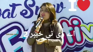 ستا توری سترگی زما یادیگی 