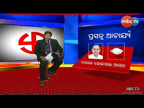 Download MP3 Election 19 Analysis: Ground Zero Report From Bargarh LS Constituency