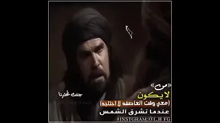 الزير سالم شاهد السفاح التغلبي وهو يتحدث مع وائل اشتراك اكسبلور 