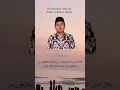Download Lagu Keutamaan Masjid 🕌 | Makna Jawa \u0026 Indonesia | Kitab Lubabul Hadis