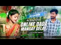 Download Lagu 𝐃𝐣 𝐒𝐚𝐫𝐙𝐞𝐧 𝐊𝐚𝐫𝐦𝐚 𝐒𝐨𝐧𝐠 | ONLINE DADA MANGAY DELAY SADI REMIX - TAPORI DANCE MIX | DvJ KISHOR MAHUDA 