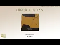 橘子海Orange Ocean【How to…】HD 高清官方歌詞版 MV