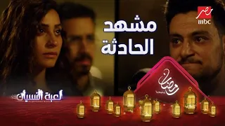 بتفديه بعمرك مشهد قتل أمجد لخالد يوم الحادثة لعبة النسيان 