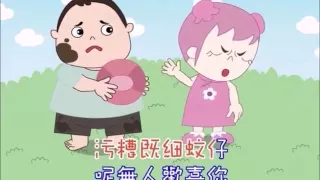 Download Cantonese Chinese Cartoon Nursery Rhymes Songs Vol 2 Remix   世界真細小 香蕉船 洗白白 何家公雞何家猜 兒歌 童謠 粵語 MP3
