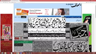 jang newspaper daily 7 march 2018