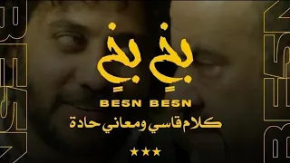                     بخ  بخ                              دندنها