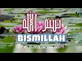 Download Lagu Bismillah | بسم الله | Dengan Nama Allah | @i Generator Version
