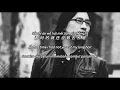 春天里 Chun tian li - 汪峰 Wang Feng Lyric Subtitle Terjemahan English Bahasa