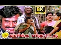 Download Lagu Thambikku Entha Ooru Movie 8K Full Comedy | Rajinikanth | Madhavi | Janagaraj | Raj 8k Comedy