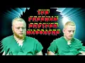 Download Lagu The Freeman Brother Murders, 1995