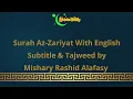 Download Lagu 51 Surah Az-Zariyat by Mishary Rashid Alafasy With English Subtitle