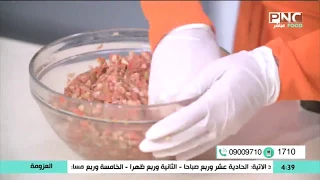 معلومة مهم تأخدي بالك منها وانتي بتعملي الحواوشي الشيف فاطمة أبو حاتي 