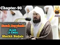 Download Lagu Surah Al-Bayyinah (01-08) || By Sheikh Suadis With Arabic Text and English Translation