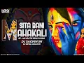 Download Lagu Sita Bani Mahakali Re | Singer - Sanjo Baghel | DJ SACHIN SN | DJ GRSM JABALPUR | NAVRATRI SONG 2024