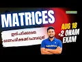 Matrices Most Important Questions Plus Two Maths Onam Exam Exam Tomorrow 2026 Superhhero