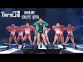 謝金燕Jeannie Hsieh-Turn口罩|| New songs Jeannie Hsieh_謝金燕 2018