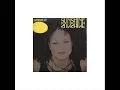 Gabrielle - Sunshine (UK Garage)