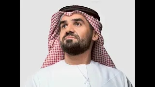 قول رجعت ليه ياحبيبي حسين الجسمي دندنها