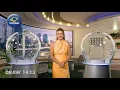 Powerball Results - Draw 1423