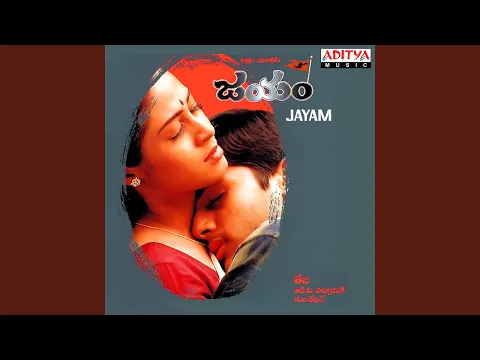 Download MP3 Jayam