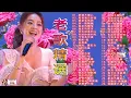 Download Lagu 100首70、80、90年代唱遍大街小巷的歌曲今天给大家推荐70、80、90年代由台湾歌手演唱的100首国语歌曲 🎧黄清元, 青山, 姚苏蓉, 邓丽君, 万沙浪, 尤雅#taiwan #219