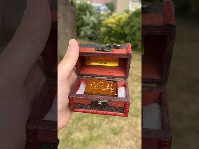 ⁣First month winner! 500 year old wood from the minaret of Al Kazamain Shrine! HujjaKids.com