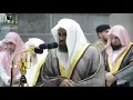 Download Lagu Sheikh Saud Shuraim Recitation From Surah Fussilat in Isha Salah 13th May 2019