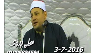 الشيخ محمود صابر سورة يوسف عزاء الحاج حمدى عثمان الامام مدينةالسنبلاوين 3 7 2016 تسجيلات على بدوى 01 