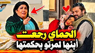 كرهان مرتو وعم يتعامل معها بأسلوب تطفيش بيعشق عليها صبية صغيرة والحماي بتلاقي الحل! روايات نادرة