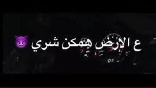 انا كنت بصوم و بصلي      دندنها