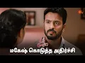 Download Lagu மகேஷ் மிரட்டல, உண்மையை சொல்றார்😷| Singappenne - Semma Scenes | 06 Jan 2025 | Tamil Serial | Sun TV