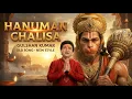 Lagu श्री हनुमान चालीसा | Old Soul, New Vision: Gulshan Kumar’s hanuman chalisa 2026 | Hariharan.