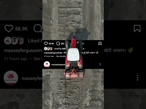 हार्वेस्ट सीज़न में ज्यादा उपज, कम मेहनत और बेहतर नतीजों के लिए- आपके साथ हमेशा है मैसी फ़र्ग्यूसन |