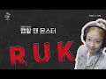 BABYMONSTER - '춤 (CHOOM)' RECORDING BEHIND