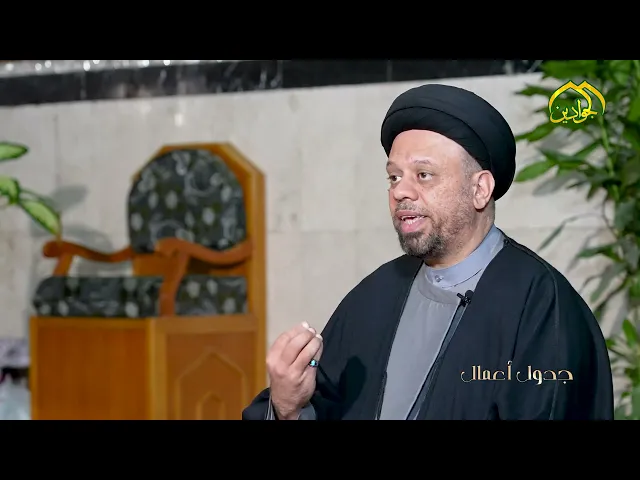 ⁣ومن أعمال شهر رمضان المبارك هي قضية الإهتمام بالفرائض اليومية