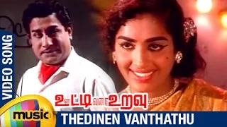 ooty varai uravu tamil movie songs thedinaen vanthathu video song sivaji ganesan kr vijaya