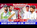 Lagu Semi-Ludhiana(Harman Dhuri \u0026 Sourav) Vs Dr. Nagar(Dhunna \u0026 Pardeep) Cosco Cricket Mania 