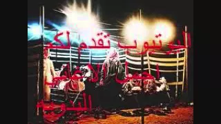 حامد الفرجاني اصلك فعلك مطرب البادية                       دندنها