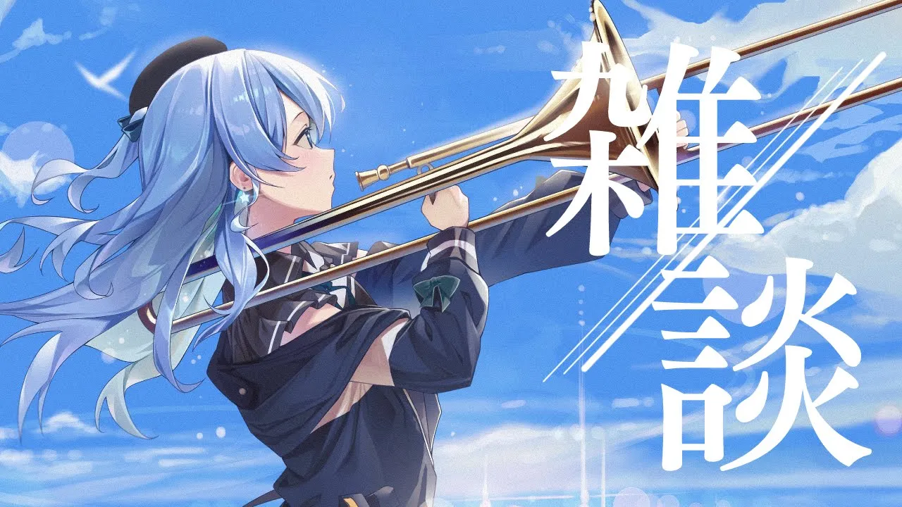 【雑談】今月なにしてた？【ホロライブ / 星街すいせい】