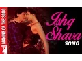 Download Lagu Making Of The Song | Ishq Shava | Jab Tak Hai Jaan | Shah Rukh Khan, Katrina Kaif, A R Rahman