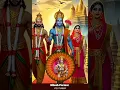 Download Lagu Comment me Jay Shree Ram likho 🙏